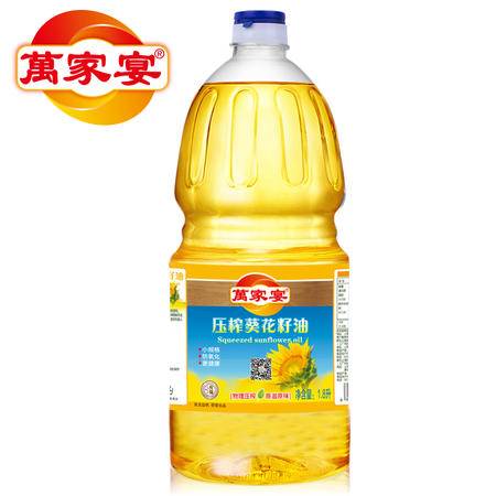 萬家宴壓榨葵花籽油1.8L 健康與美味的日常伴侶