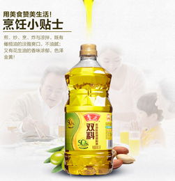 健康生活新選擇 魯花雙料高油酸花生橄欖調和油